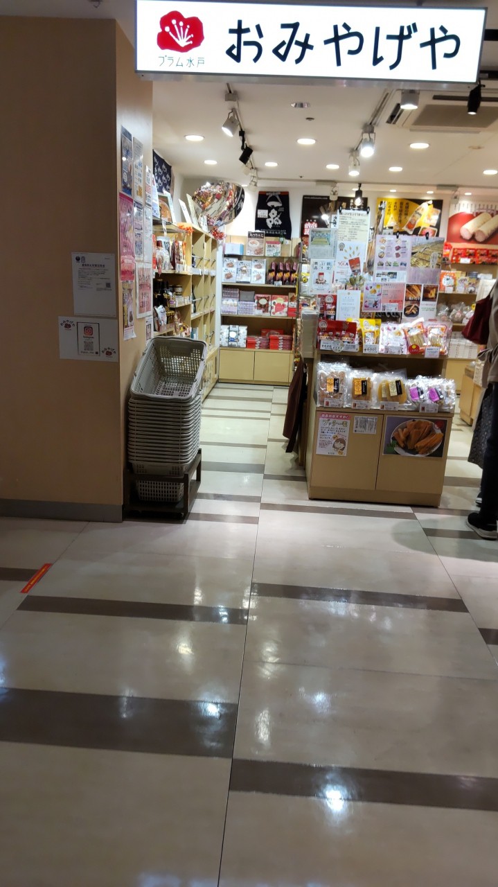 内部