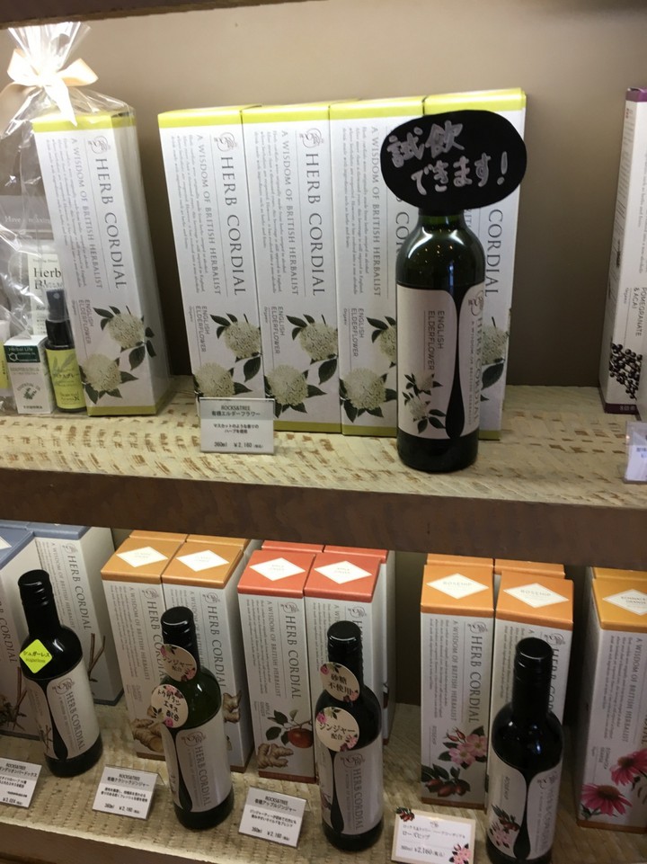 生活の木原宿表参道店の内観画像。