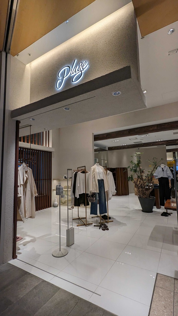 プラージュの入り口から見えるナチュラルな色合いの服たち