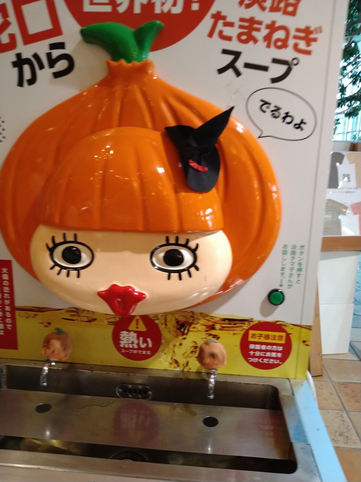 2階に玉ねぎスープ飲めるとこあります。