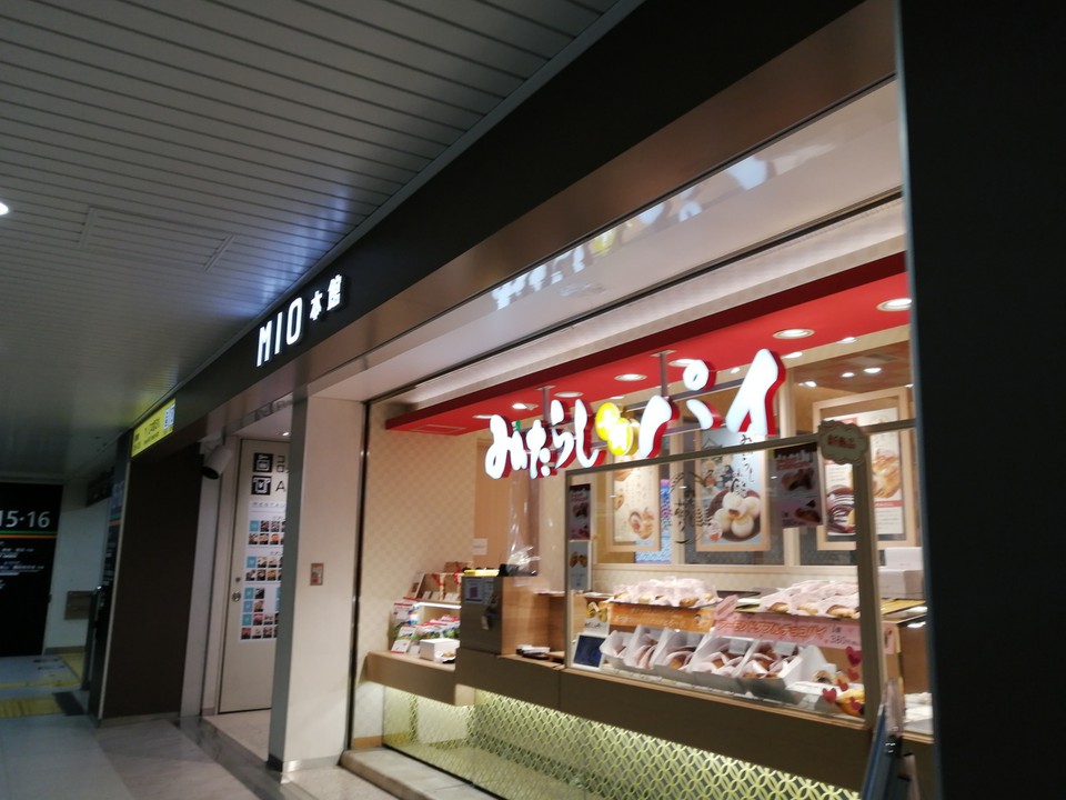 天王寺ミオの中にあるお店の画像。