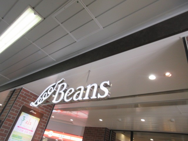 お店