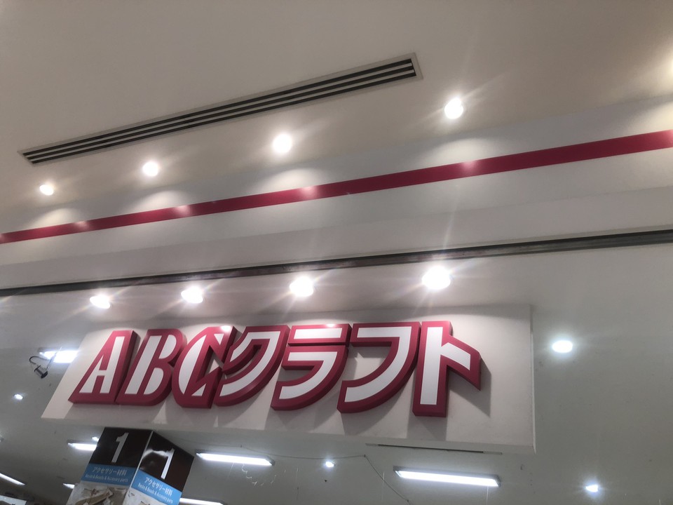店内は撮影禁止です
