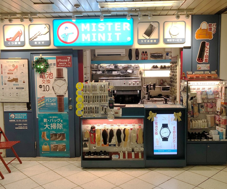 時計の病院 東急ハンズ池袋店 池袋 時計修理 Pathee パシー