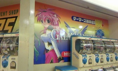 ゲームやコミックにガチャポンも