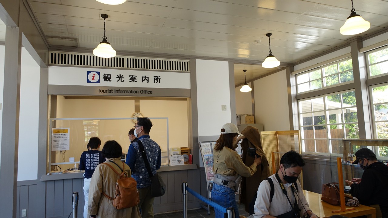 内部は観光案内所
