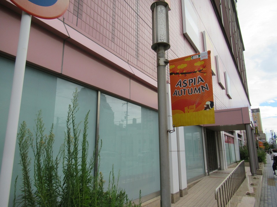 国道２号線沿い