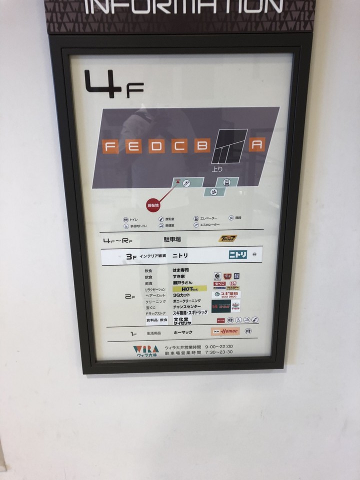 案内板