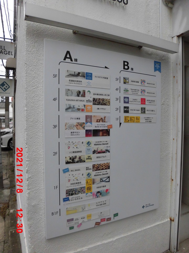 フロアレイアウト