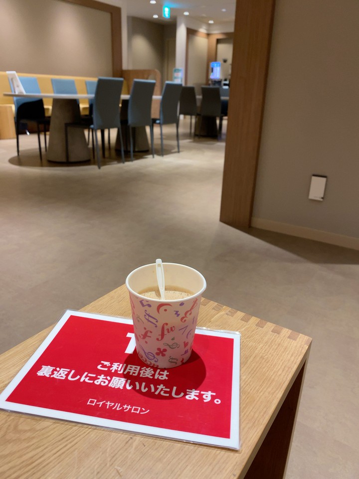 ロイヤルサロン