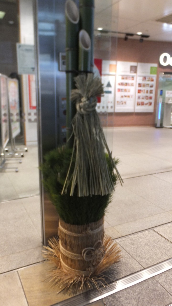 かどまつ