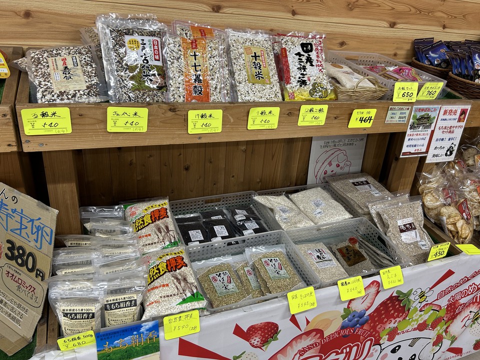 食料品