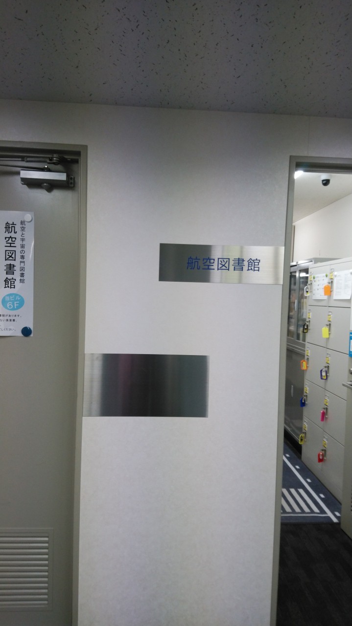 入り口の写真
