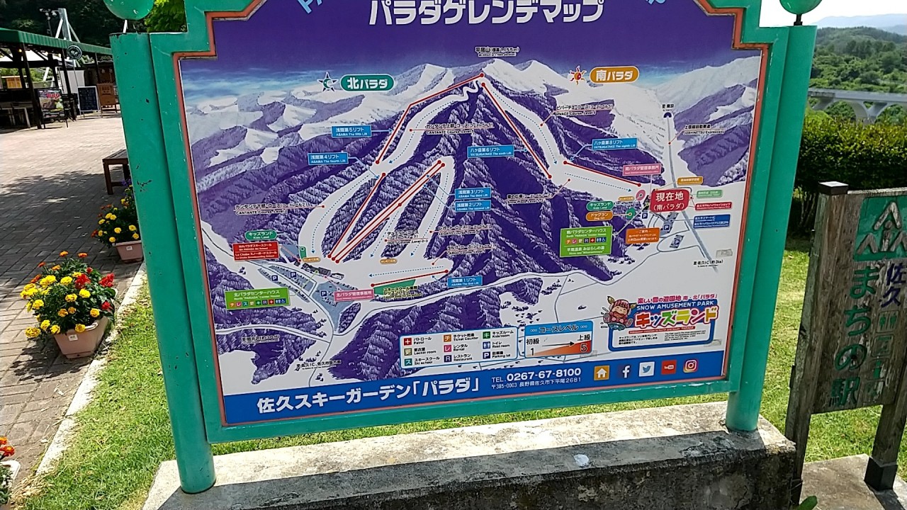 ゲレンデマップです