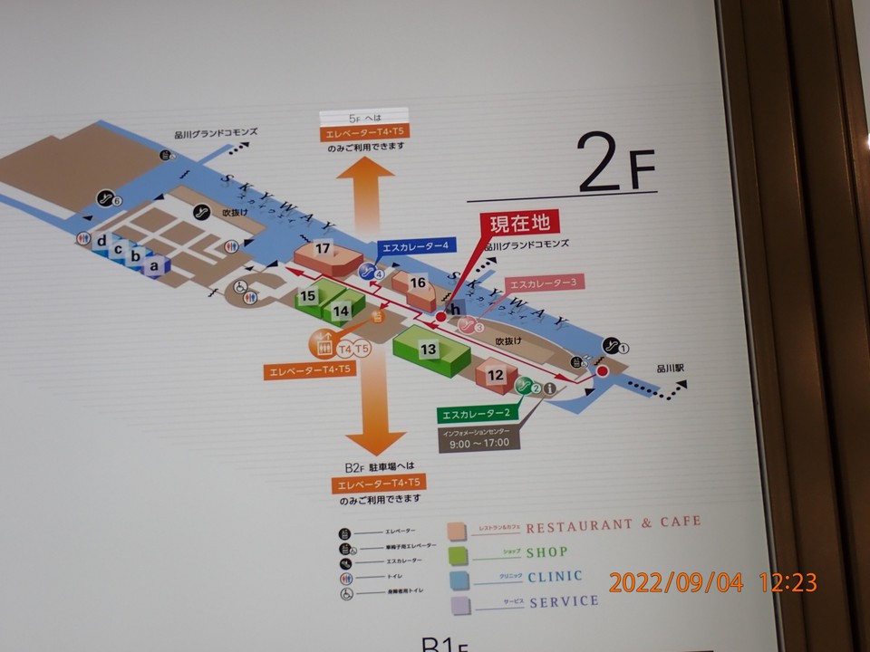 14番が目的地