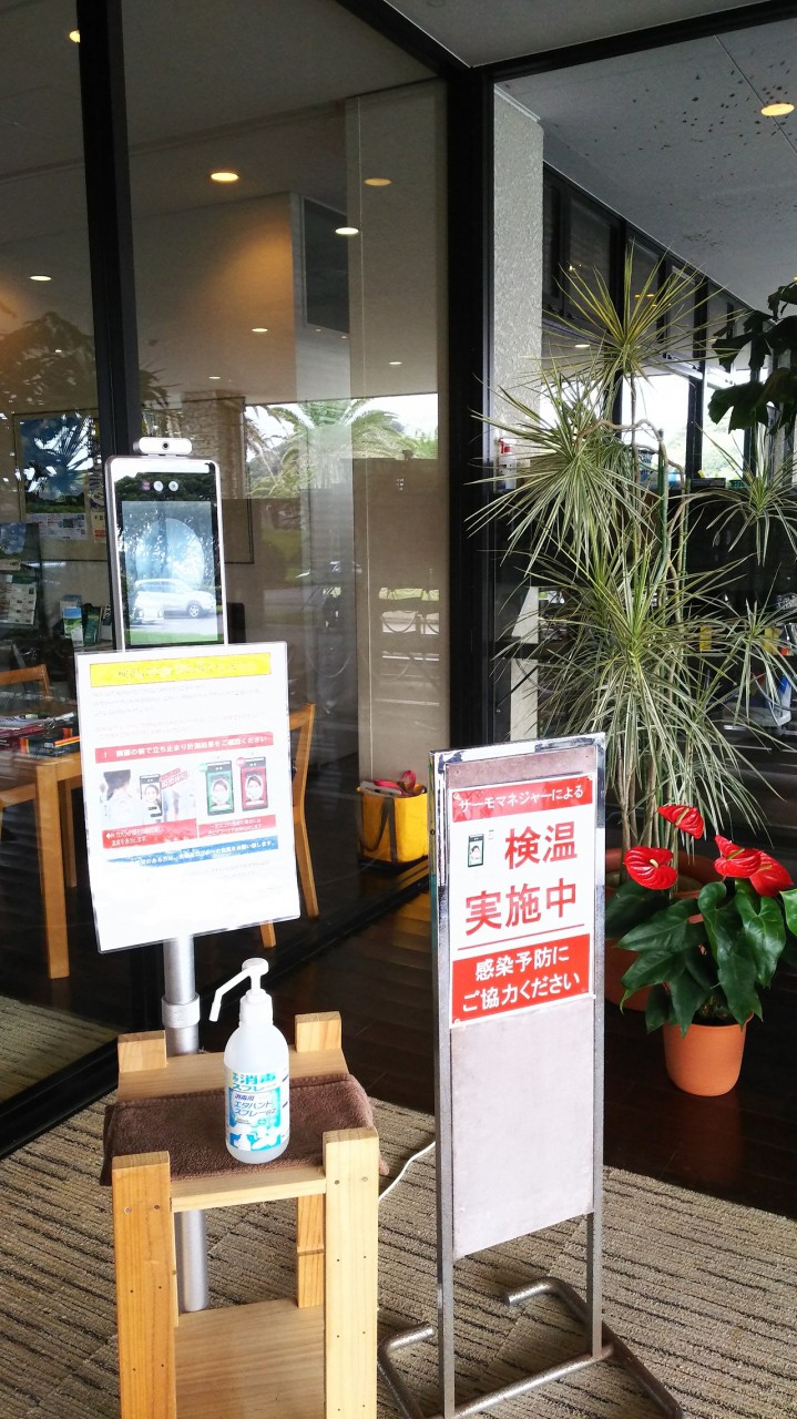 入り口には検温モニターとアルコールスプレイ設置