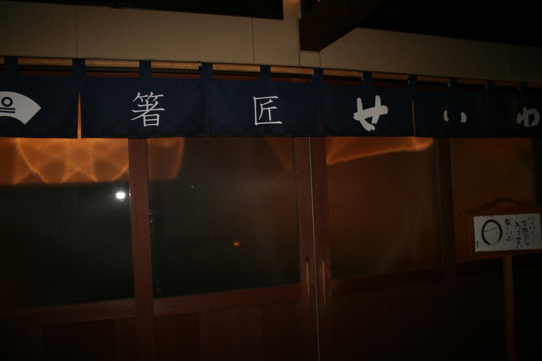 ２