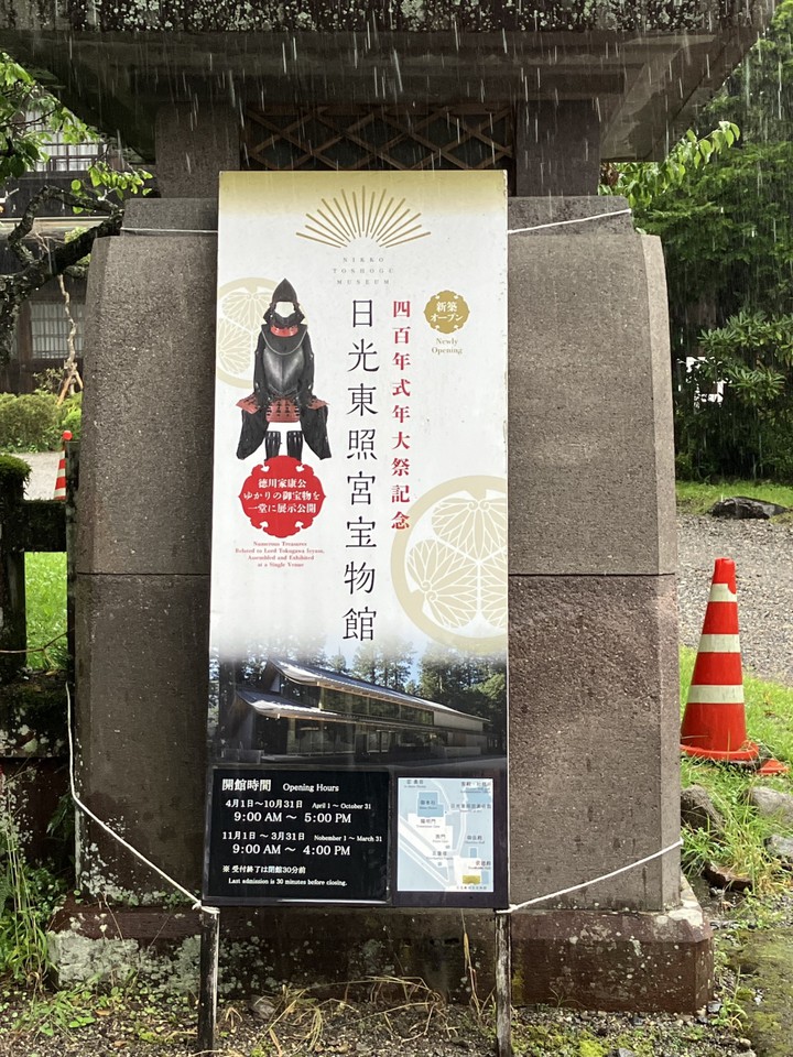 この看板につられました
