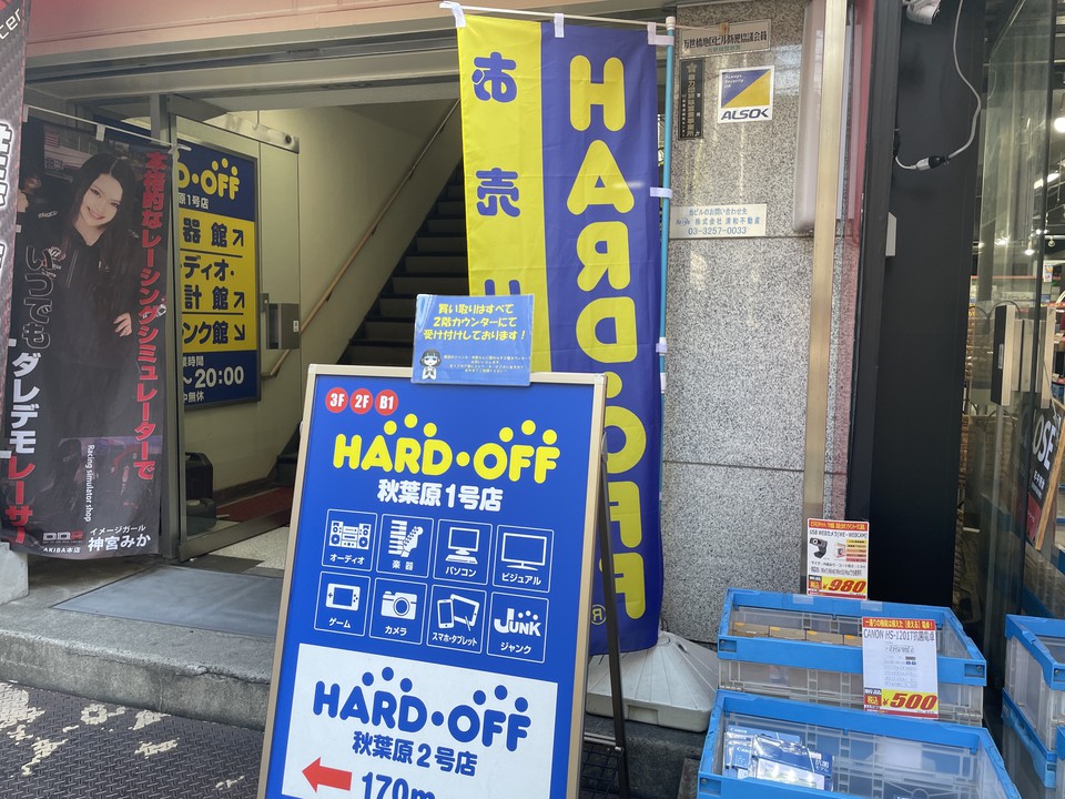 神保町 カメラ 販売 屋