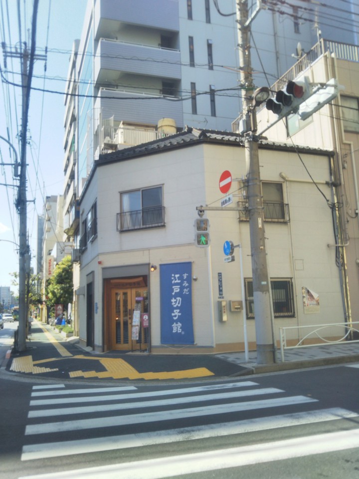 すみだ江戸切子館