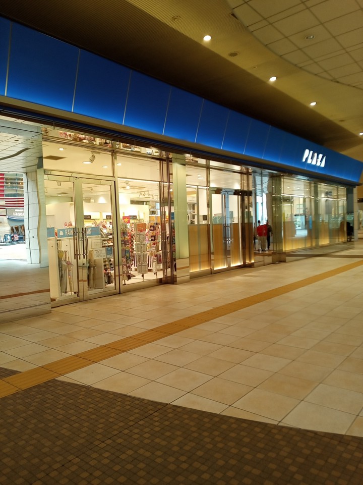 プラザ (汐留シオサイト店)