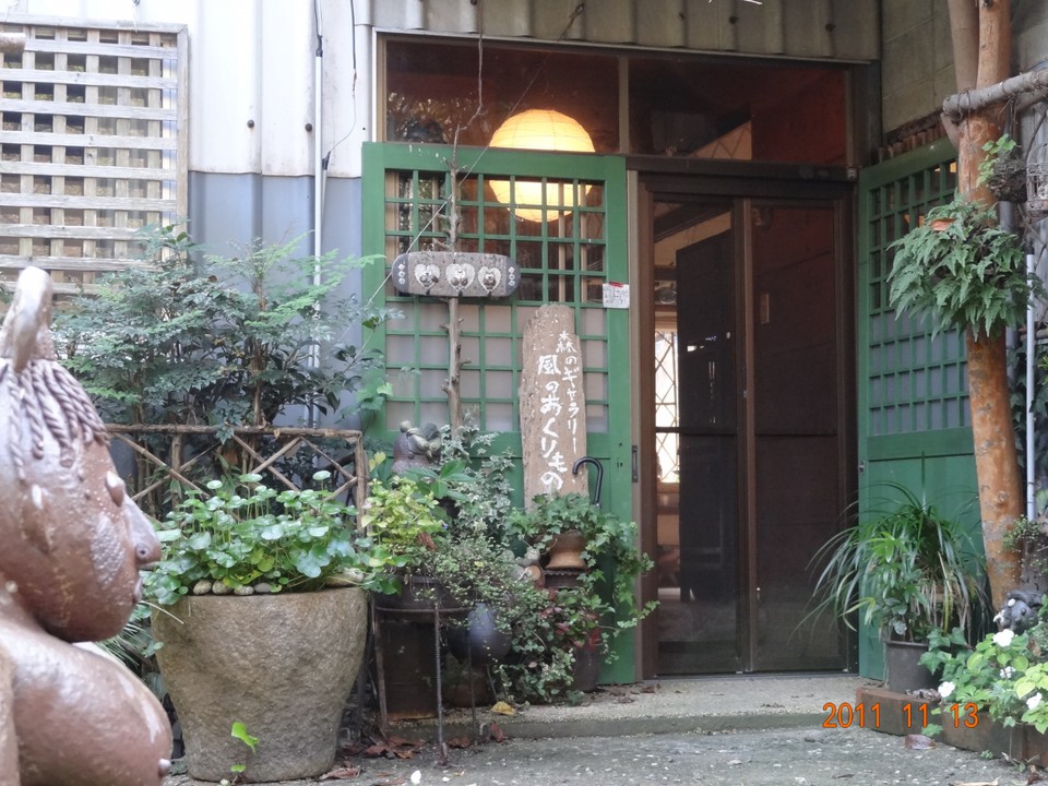 お店の玄関・・・風のおくりもの〜〜〜
