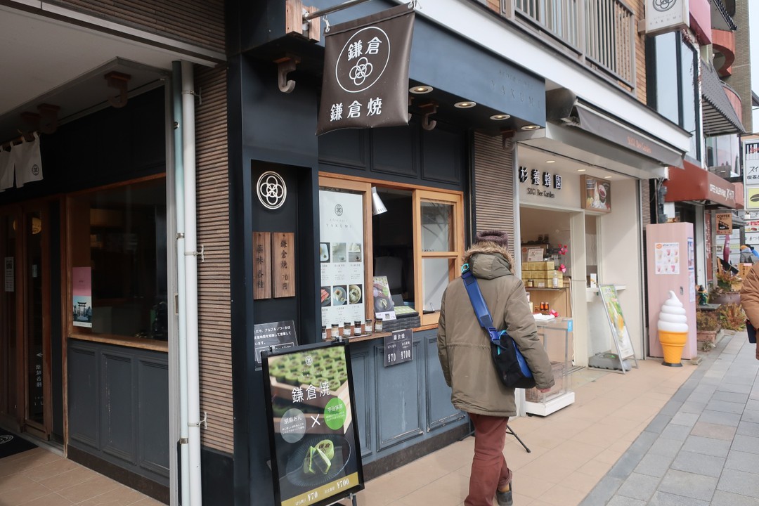 若宮大路沿いにあります