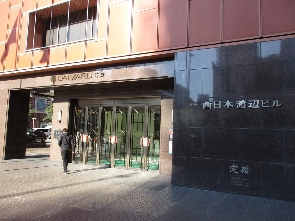 大丸 福岡天神店