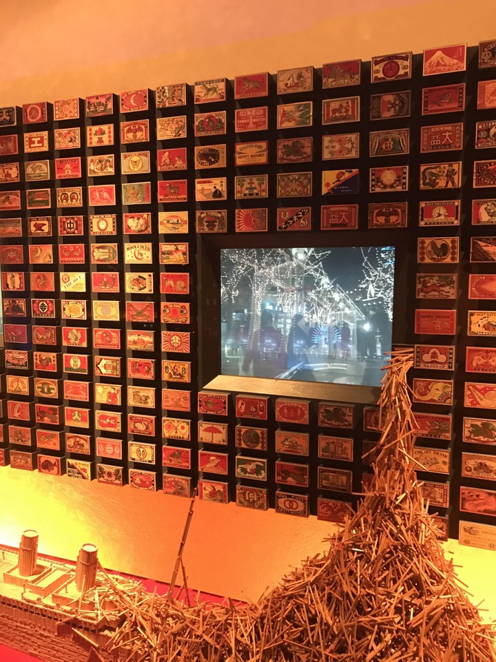 神戸