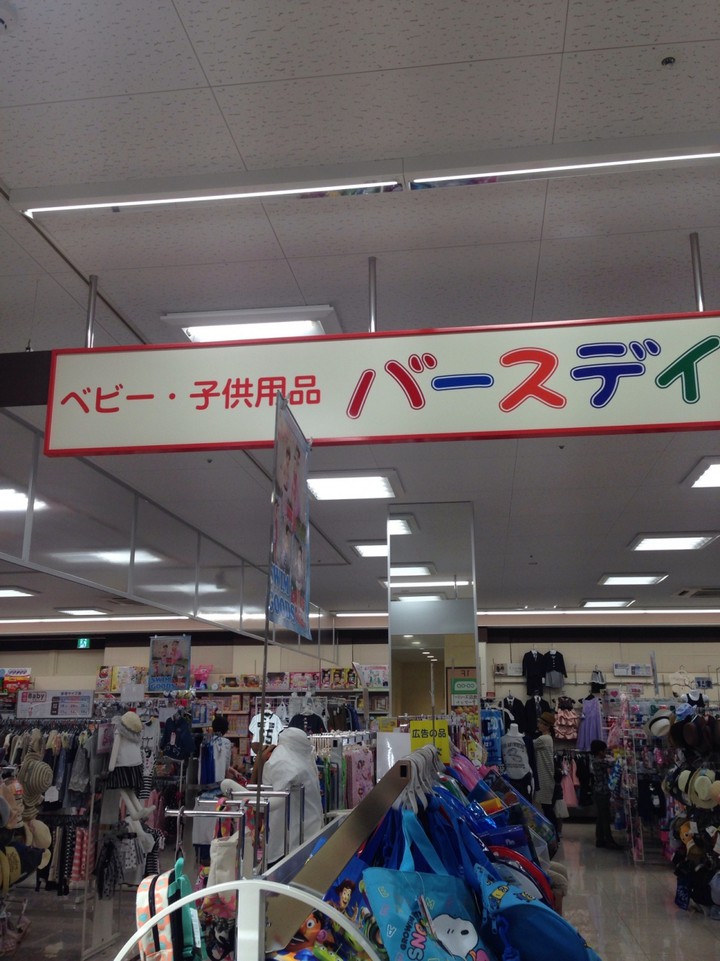 暗い…
