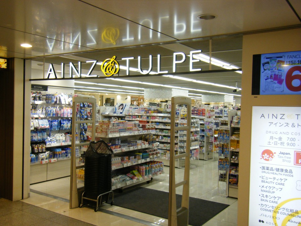 アインズ&トルペ (東京駅一番街店) 