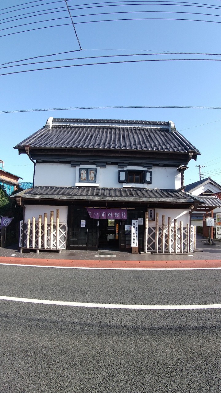 大多喜 商い資料館