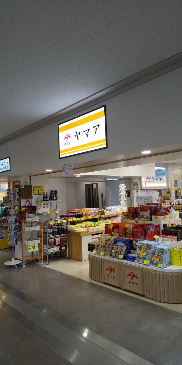お店