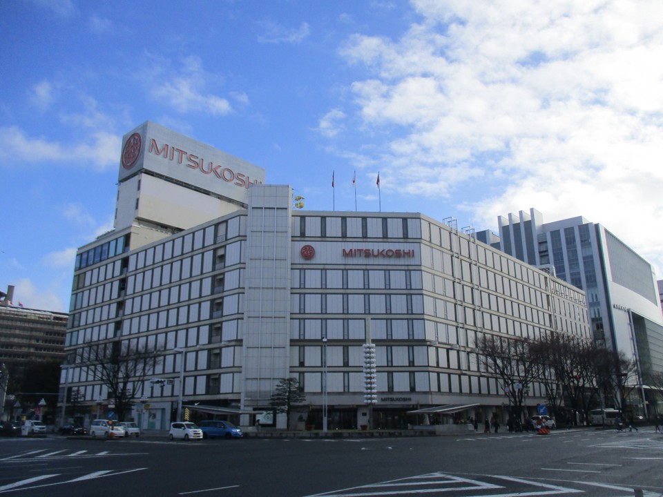 名古屋三越 (栄店)