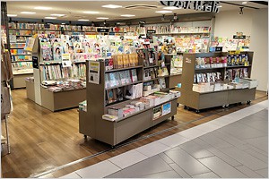 ふたば書房京都駅八条口店の店鋪画像