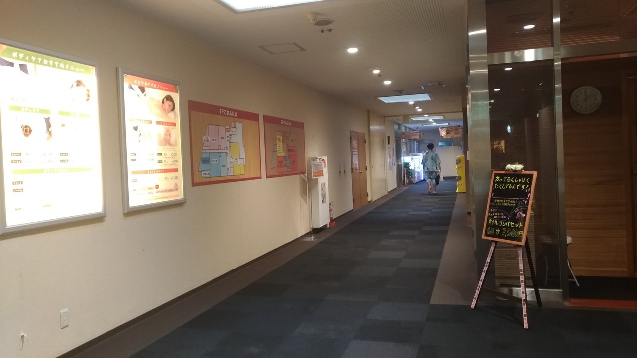 きれい！