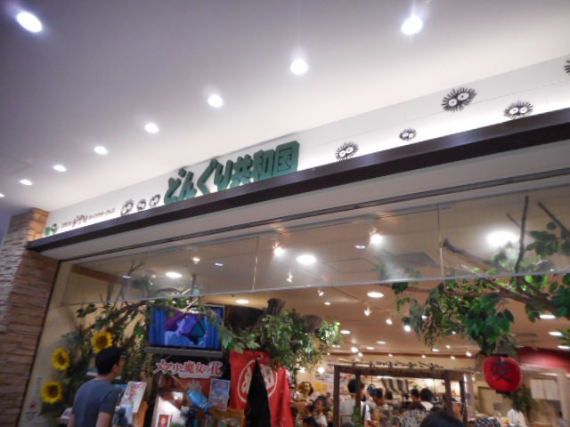 入り口