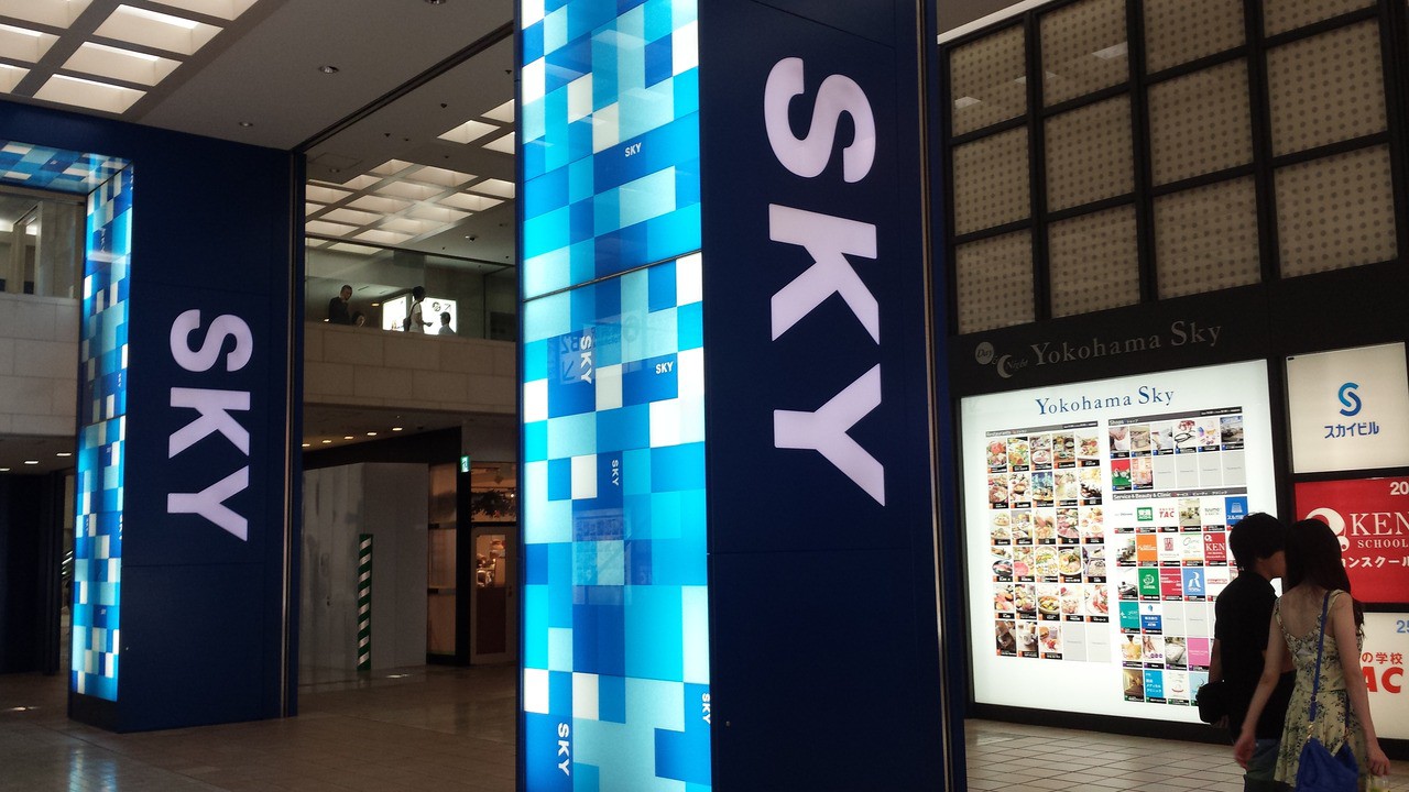 横浜スカイビルに入店しています。