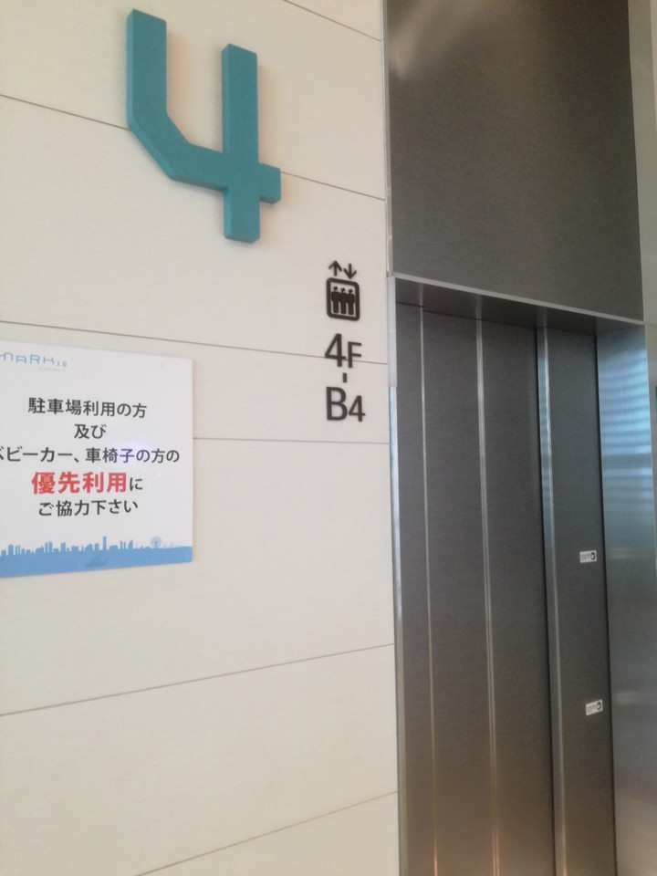 エレベーターがなかなか来ない