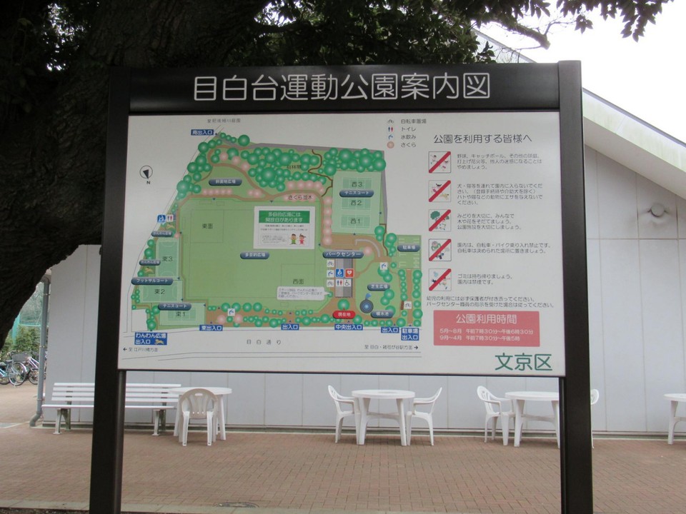 案内図(後ろがパークセンター)
