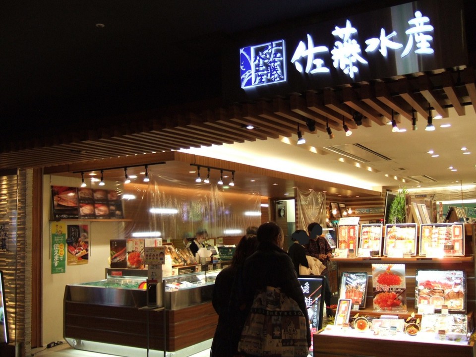 天然物の鮭を中心に海産物が豊富です
