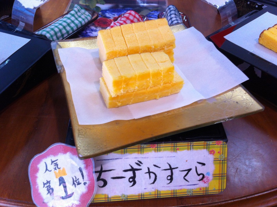 チーズカステラです。