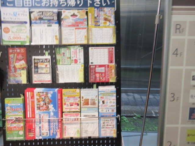 入り口