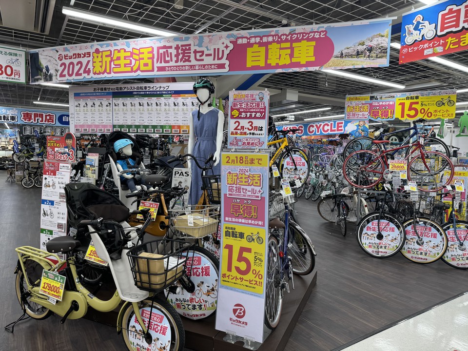 ビックカメラ新宿西口店の自転車売場