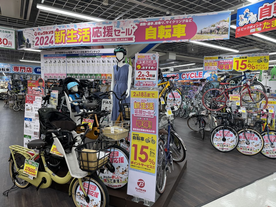 新宿駅近くで自転車が購入できるお店！スポーツバイクの専門店も | Pathee(パシー)