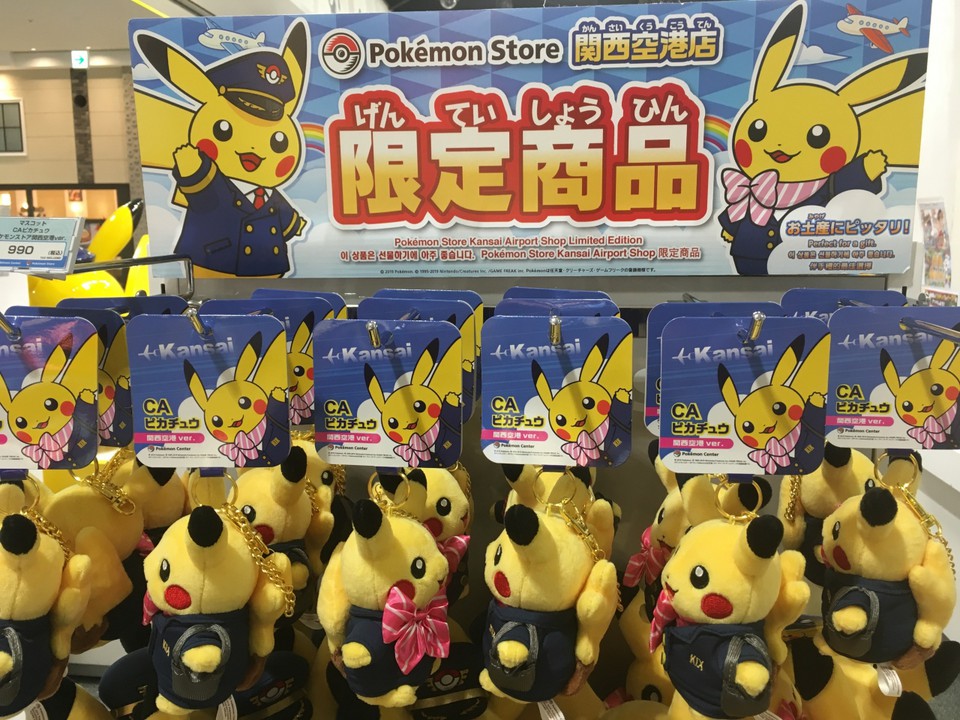 関空限定ピカチューがありました