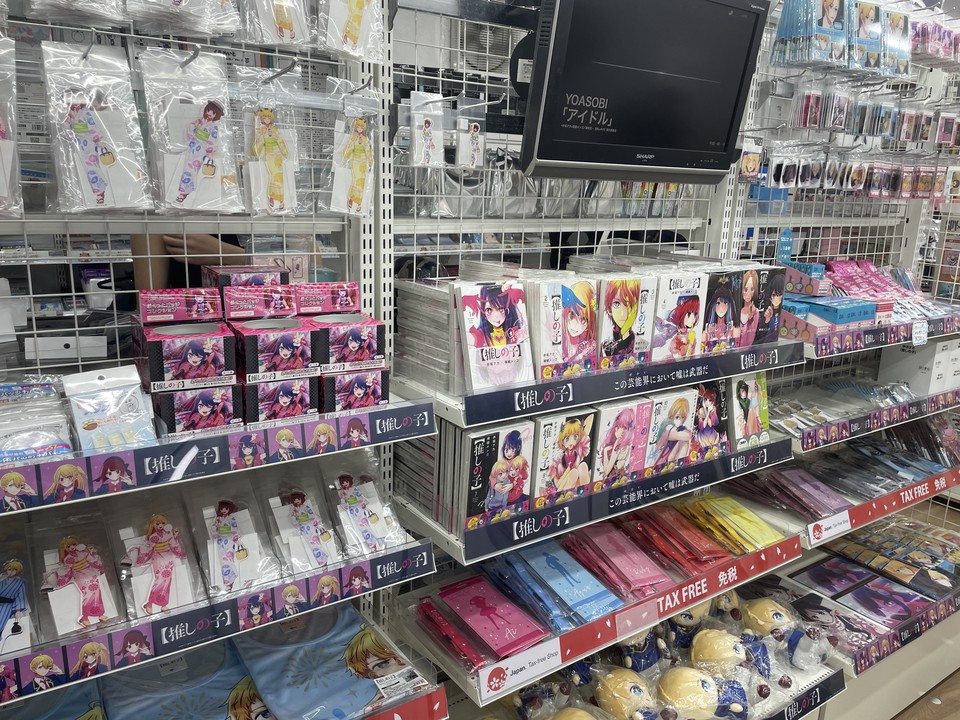 【実際に撮影してきた】アニメイト秋葉原1号館の推しの子グッズ売場