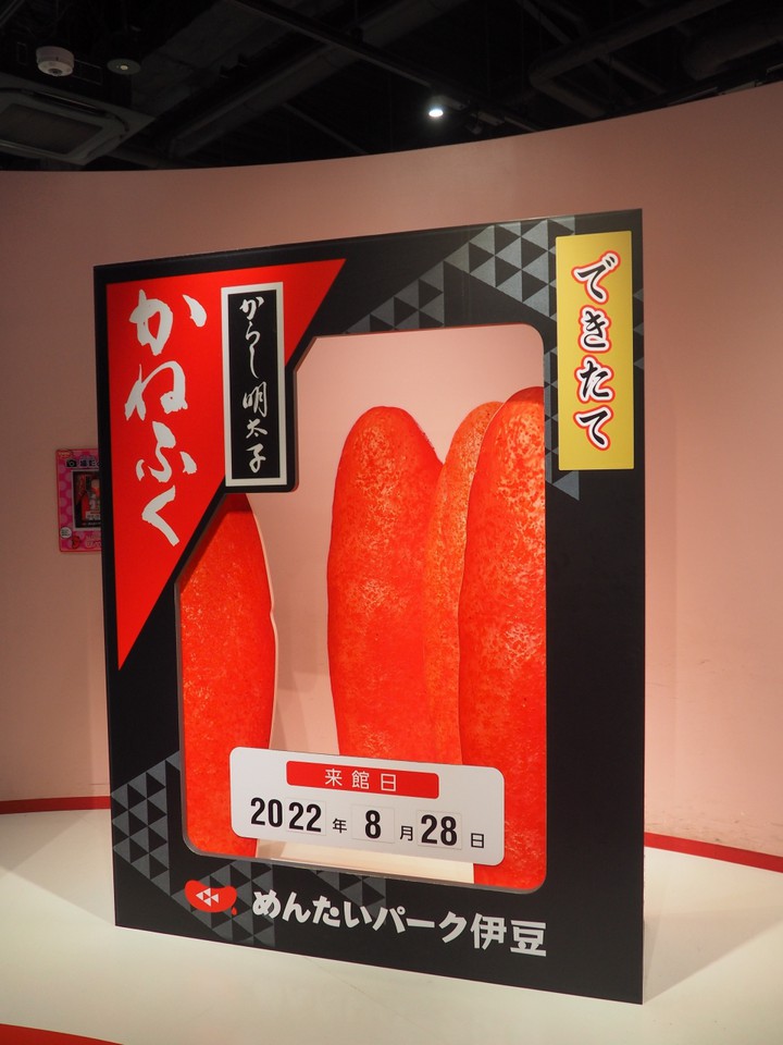 記念撮影スポット