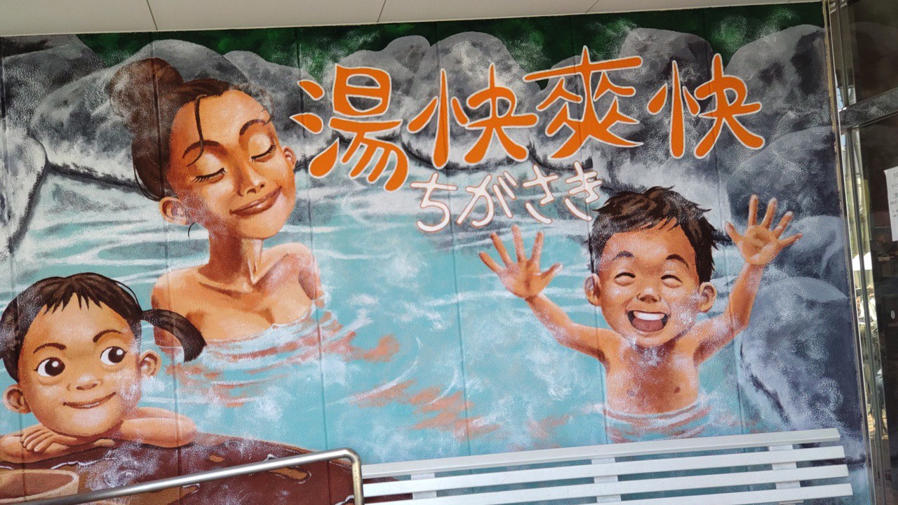 雰囲気