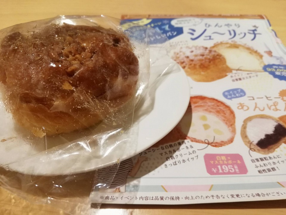 シューリッチ